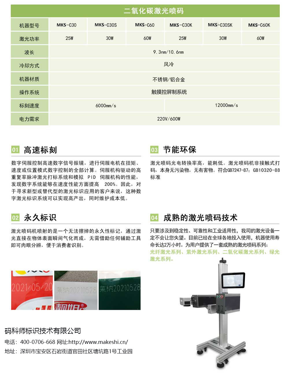 二氧化碳2.jpg